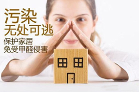 甲醛危害有哪些