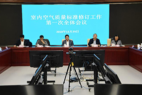 国家卫生健康委联合多部门启动实施《室内空气质量标准》