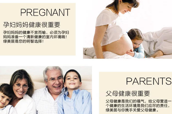 「滨安第三方甲醛检测」杭州甲醛检测多少钱