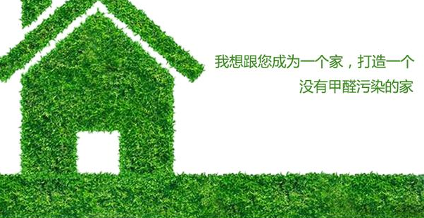 室内甲醛自测盒