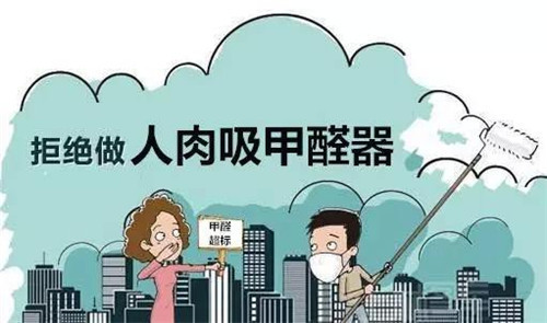 甲醛检测有哪些不足