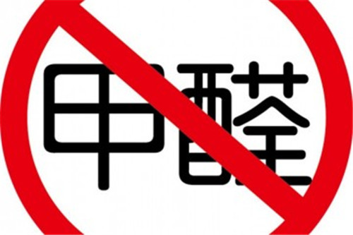 室内甲醛检测