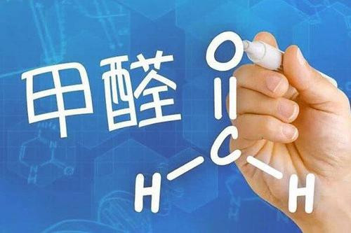 室内甲醛检测,新房甲�