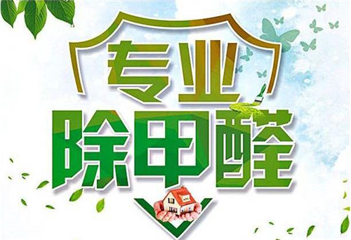 室内甲醛检测,新房甲�