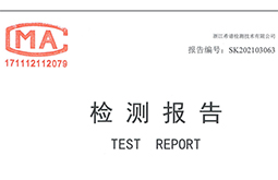 CMA甲醛检测和常规甲醛检测的区别是什么？