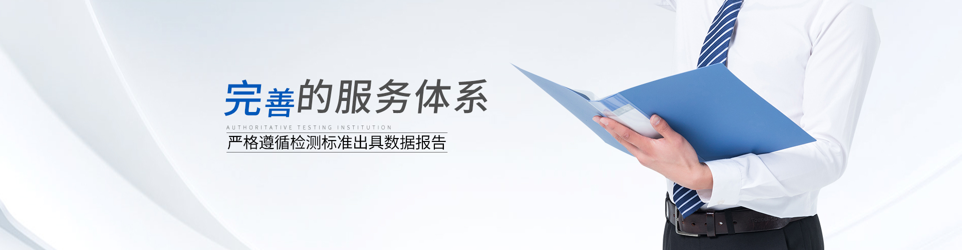 客户服务