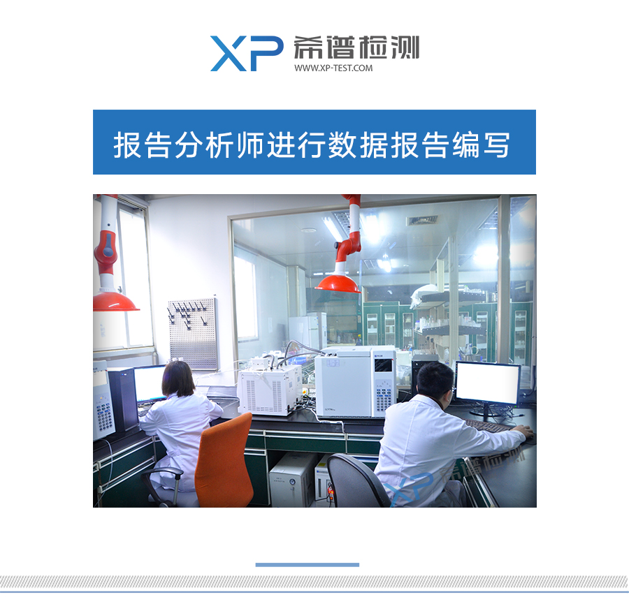 报告分析师进行数据报告编写