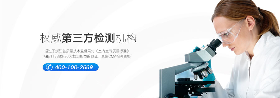 权威第三方检测机构.jpg 权威第三方检测机构.jpg
