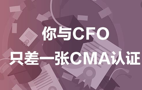 cma认证.png