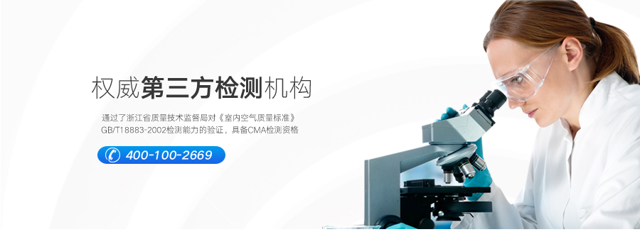 权威第三方检测机构 15451165029669241238.jpg