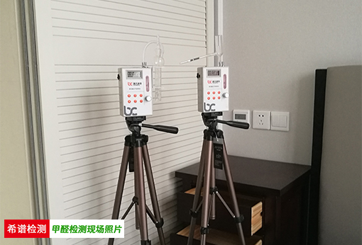 如何判断CMA甲醛检测公司的可信性