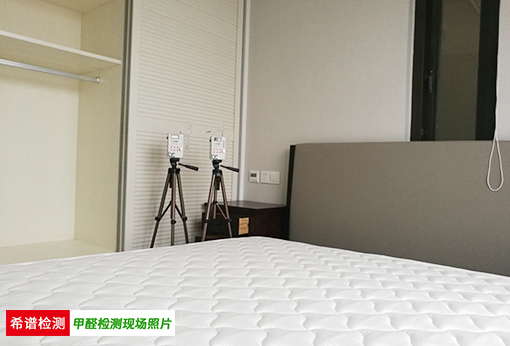 CMA甲醛检测上门服务价格多少钱?