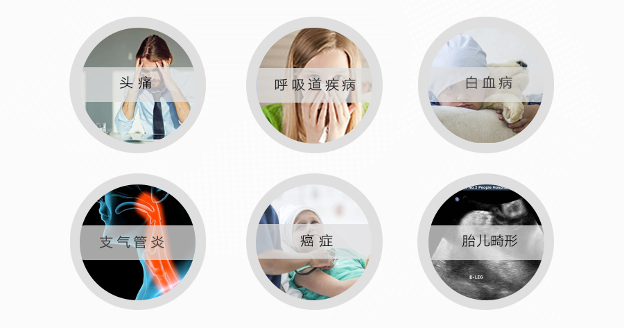 苯系物的危害